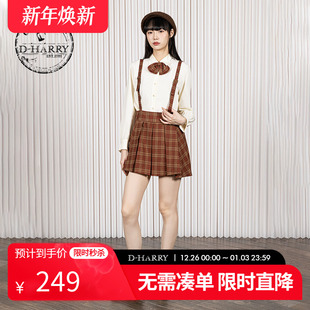 新款 迪哈利2025冬季 复古学院格子背带裙短裙DH254M62881T HARRY
