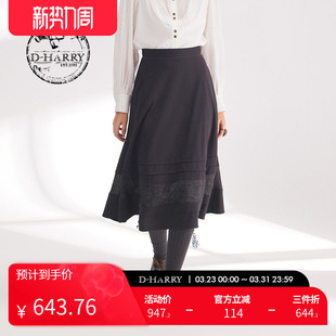 复古优雅深灰色半身中长裙DH241M97011D 迪哈利春秋新款 HARRY