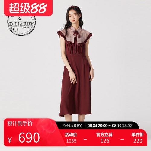 D-HARRY/迪哈利深红色斗篷连衣裙