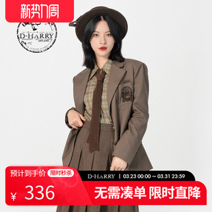 外套女宽松休闲长袖 迪哈利咖啡色西装 上衣DH231A95881D HARRY