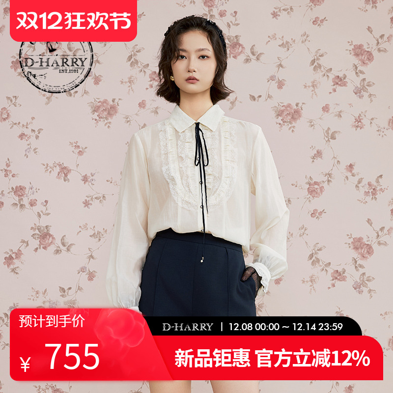 D-HARRY/迪哈利米白色长袖衬衫