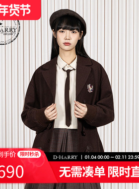 D-HARRY/迪哈利2025冬季新款羊毛保暖咖啡色西装外套DH254A63035T