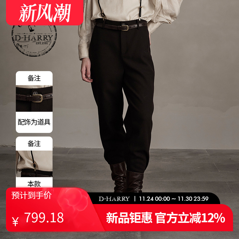 D-HARRY/迪哈利紫咖色小脚裤长裤