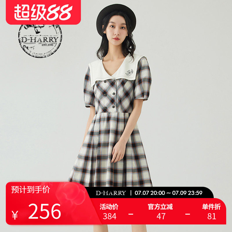 D-HARRY/迪哈利夏季新款学院风格子海军领连衣裙DH232J96238D