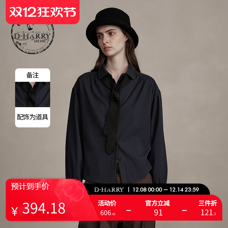 D-HARRY/迪哈利黑色波点长袖衬衫