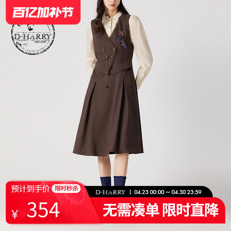 D-HARRY/迪哈利春秋新款复古通勤咖色马甲连衣裙DH241J96917D