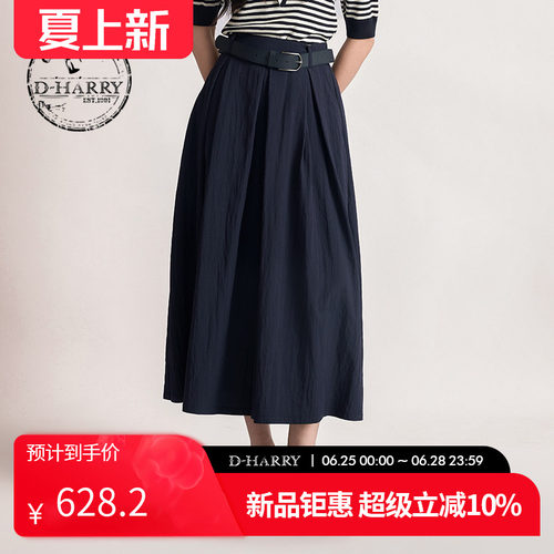 D-HARRY/迪哈利2026夏季新款百搭透气藏青色阔腿裤裙DH262L91611C