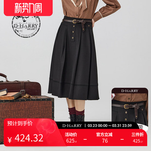 复古百搭通勤黑色半裙DH234M96836D 迪哈利新款 HARRY