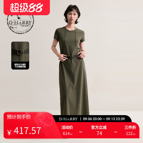 D-HARRY/迪哈利深绿色短袖连衣裙