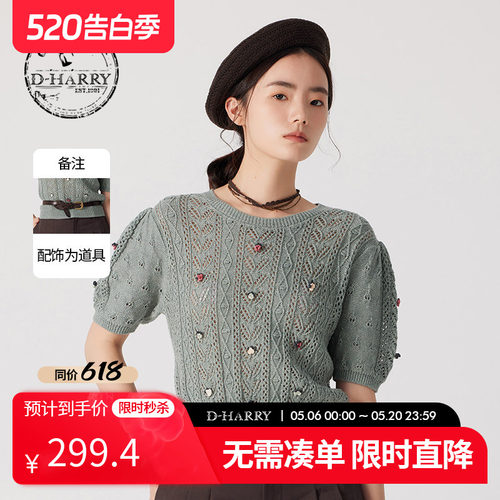 D-HARRY/迪哈利羊毛绿色套头毛织