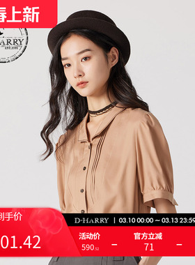 D-HARRY/迪哈利夏新款百搭通勤宽松橘色短袖衬衫DH242D97257D