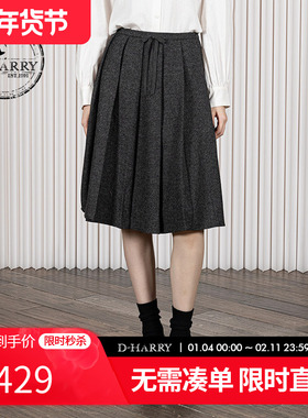 D-HARRY/迪哈利2025冬季新款复古百搭羊毛深灰色长裙DH254M62961T