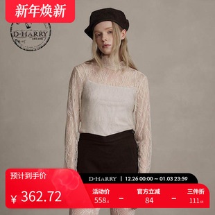 百搭柔软米色蕾丝打底单衣DH244R97812D 迪哈利新款 HARRY