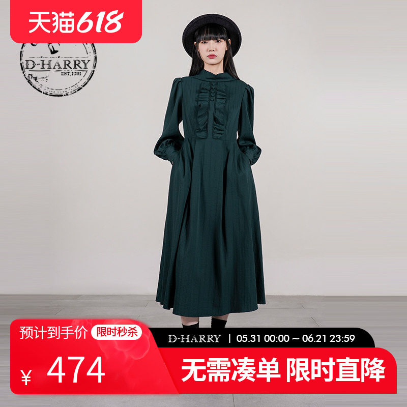 D-HARRY/迪哈利2025秋季新款优雅墨绿色长袖连衣裙DH253J90719T
