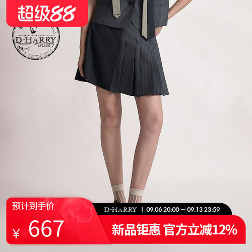D-HARRY/迪哈利2026夏季新款通勤百搭撞色条纹短裙DH262M91336B