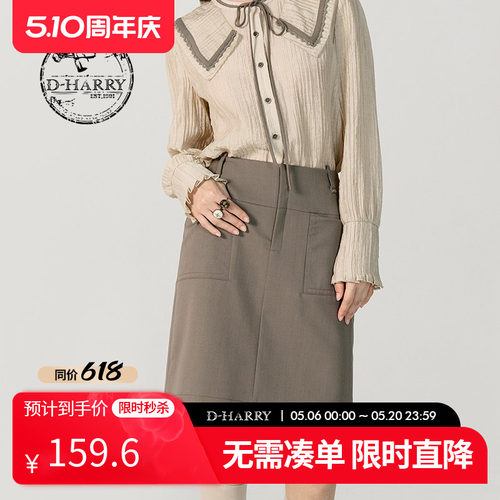 D-HARRY/迪哈利DH231M95965D