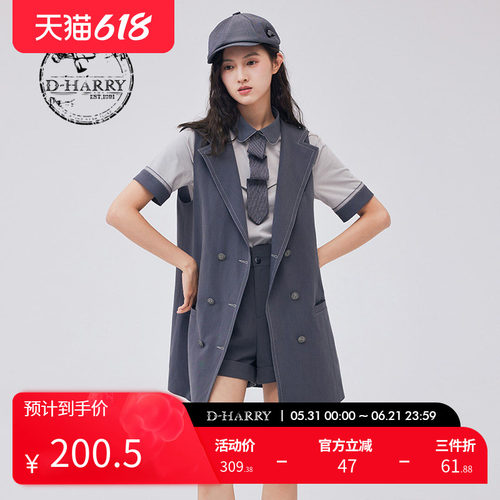 D-HARRY/迪哈利DH233Q96306D