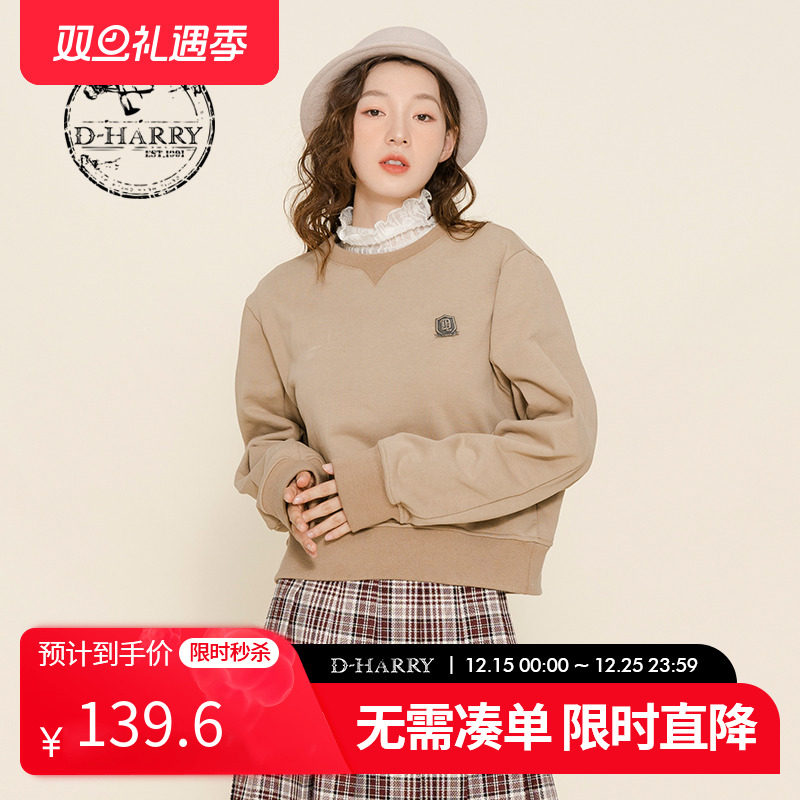 迪哈利卫衣DH224B95557D