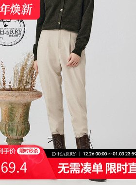 D-HARRY/迪哈利新款百搭通勤米白色小脚裤DH234L96828D