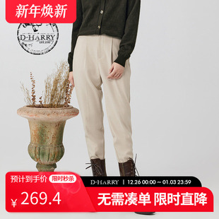 百搭通勤米白色小脚裤 迪哈利新款 DH234L96828D HARRY