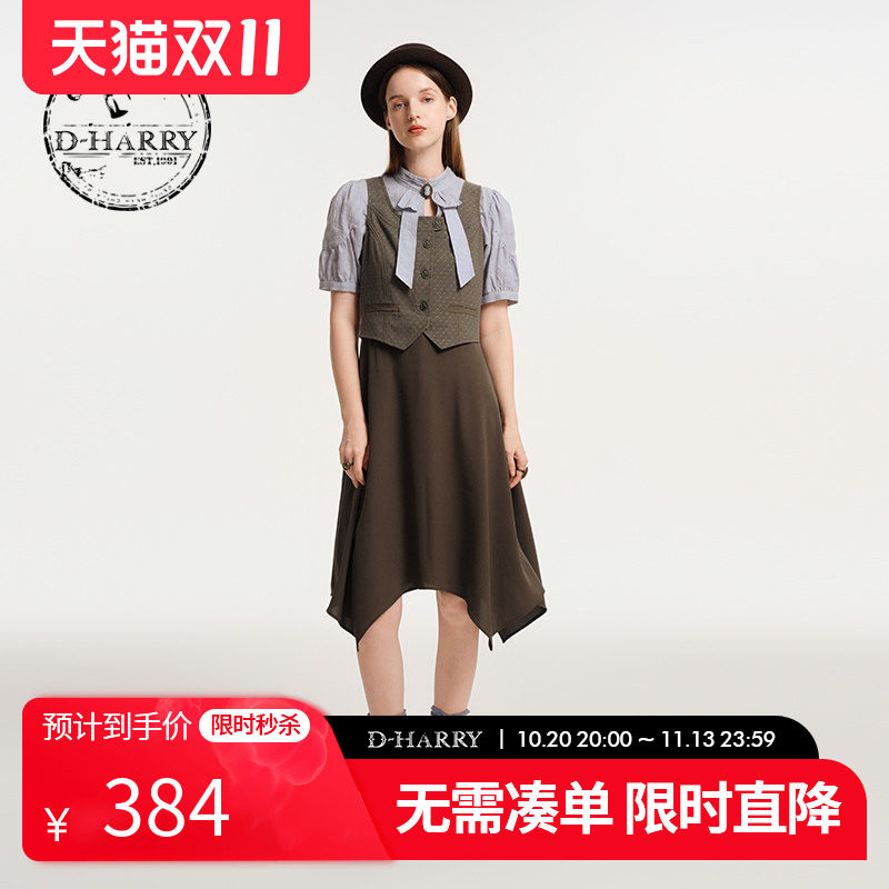D-HARRY/迪哈利夏季新款咖啡色提花马甲式连衣裙DH242J97209D