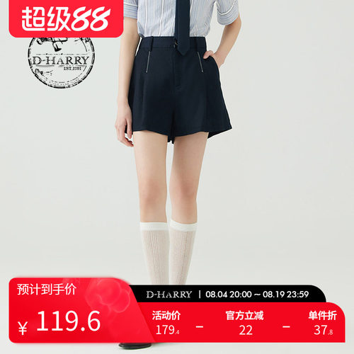 D-HARRY/迪哈利DH232L96219D