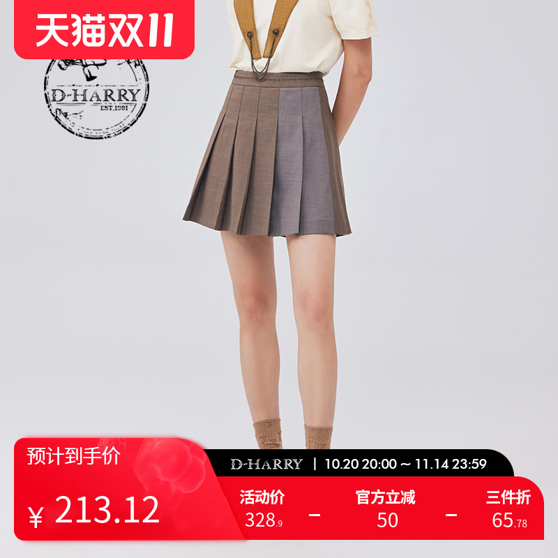 DH233M96318D迪哈利半身裙