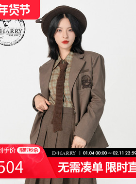 D-HARRY/迪哈利咖啡色西装外套女宽松休闲长袖上衣DH231A95881D