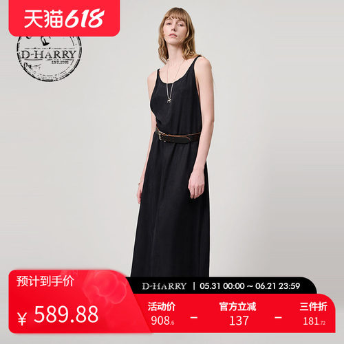 D-HARRY/迪哈利黑色吊带连衣裙