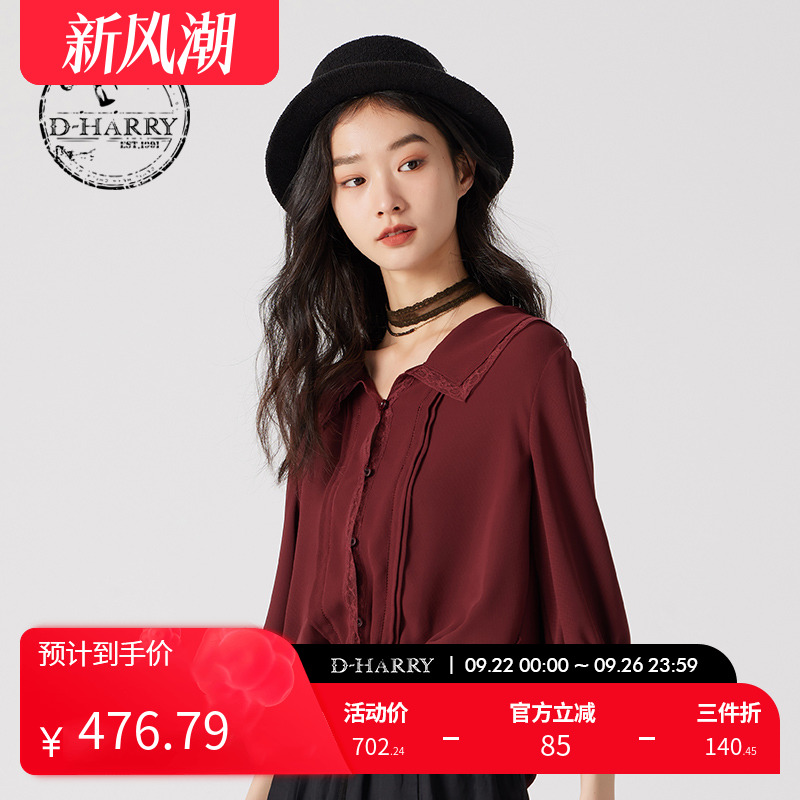 D-HARRY/迪哈利深红色七分袖衬衫