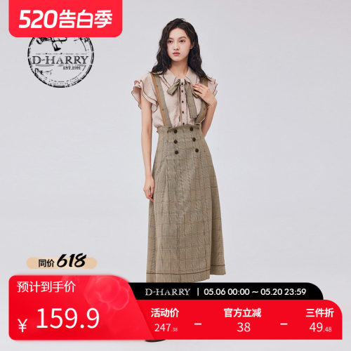 DH233M96315D迪哈利背带裙