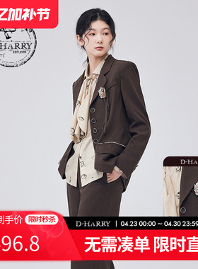D-HARRY/迪哈利新款复古时尚通勤咖色西装外套DH233A96357D