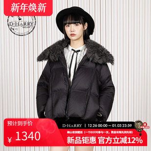 新款 迪哈利2025冬季 百搭保暖通勤黑色羽绒服DH254G90990T HARRY
