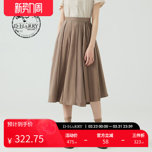 时尚 新款 迪哈利夏季 深卡其色半压褶长裙DH232M96106D HARRY