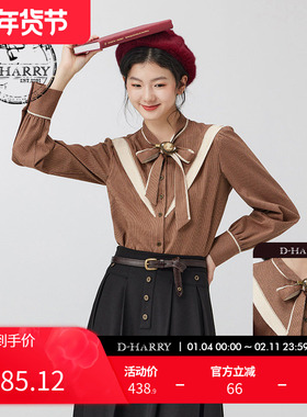 D-HARRY/迪哈利冬新款时尚异形领千鸟格长袖衬衫DH234D96851D