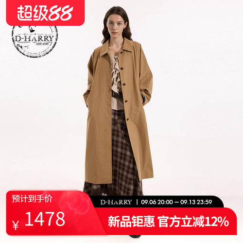 D-HARRY/迪哈利2026秋季新款女纯棉卡其色长款风衣DH263K91828A