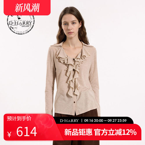 D-HARRY/迪哈利2026秋季新款女百搭米驼色上衣T恤DH263B91830B