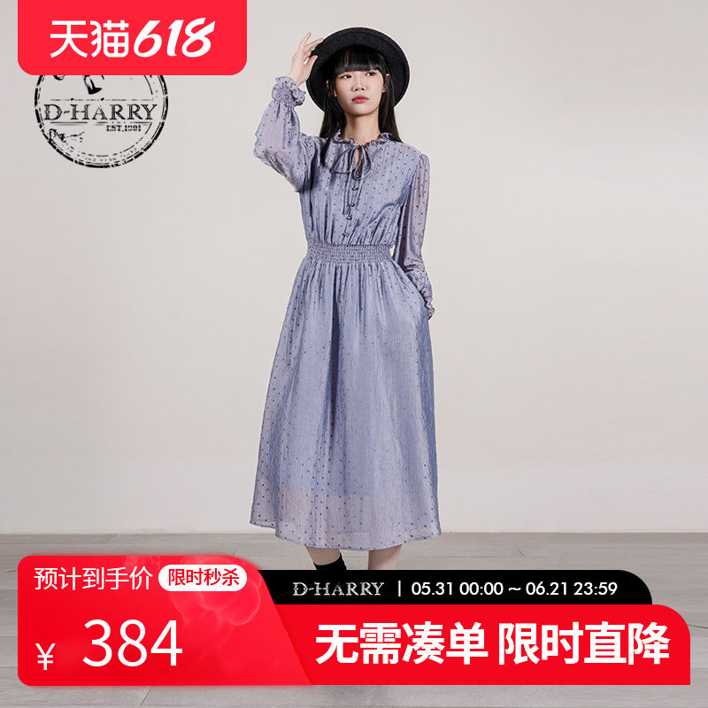 D-HARRY/迪哈利2025秋季新款优雅蓝色波点长袖连衣裙DH253J90713T