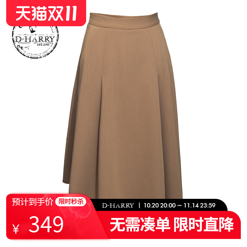 D-HARRY/迪哈利25春秋新品复古纯色半身长裙女DH251M90162T