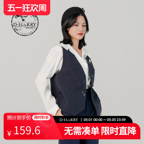 D-HARRY/迪哈利D-HARRY/迪哈利