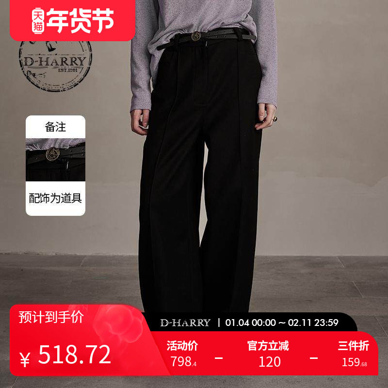 【明星同款】D-HARRY/迪哈利新款黑色阔腿裤DH244L97732D,女装/女士精品,休闲裤,淘宝优惠券,粉丝福利购,淘宝优惠卷