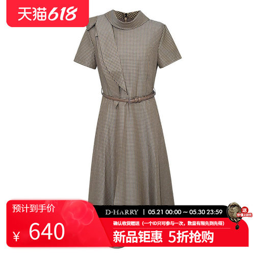 D-HARRY/迪哈利2026夏季新款通勤百搭格子短袖连衣裙DH262J91659T