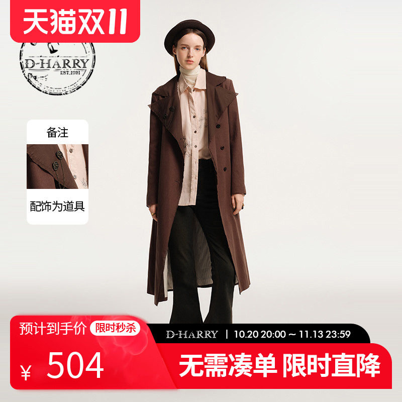 D-HARRY/迪哈利新款百搭咖色大翻领长款风衣DH243K97599D