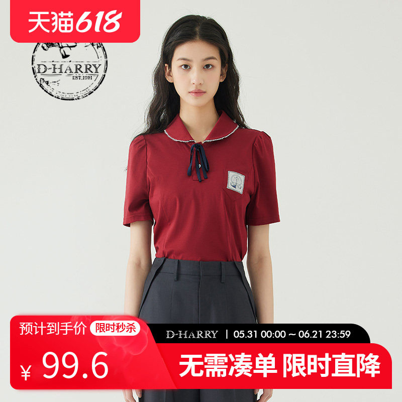 D-HARRY/迪哈利夏季新款复古红色翻领短袖POLO衫DH232B96070D