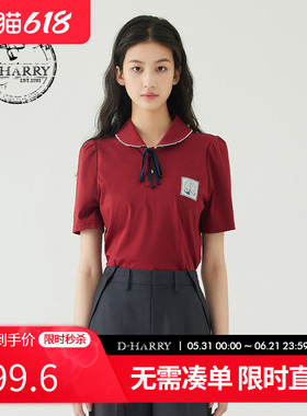 D-HARRY/迪哈利夏季新款复古红色翻领短袖POLO衫DH232B96070D
