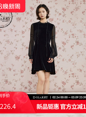 D-HARRY/迪哈利2025秋季新款温柔黑色丝绒长袖连衣裙DH253J90687B