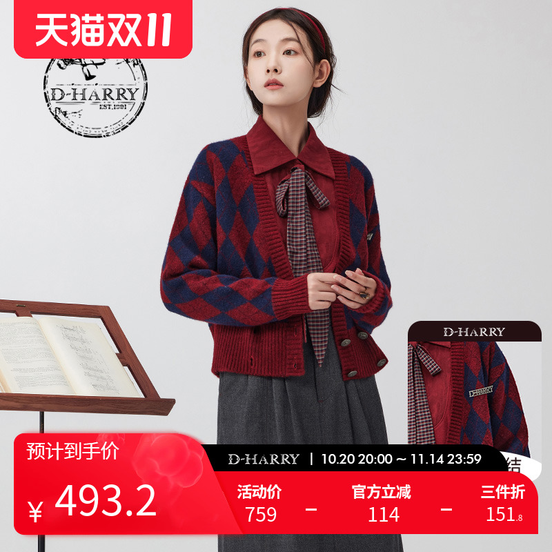 D-HARRY/迪哈利DH234C96626D