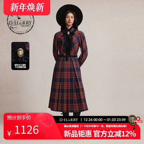 D-HARRY/迪哈利2026春季新款收腰红色格纹百褶连衣裙DH261J91063B