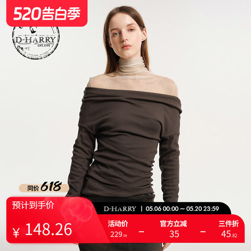 D-HARRY/迪哈利咖啡色长袖针织