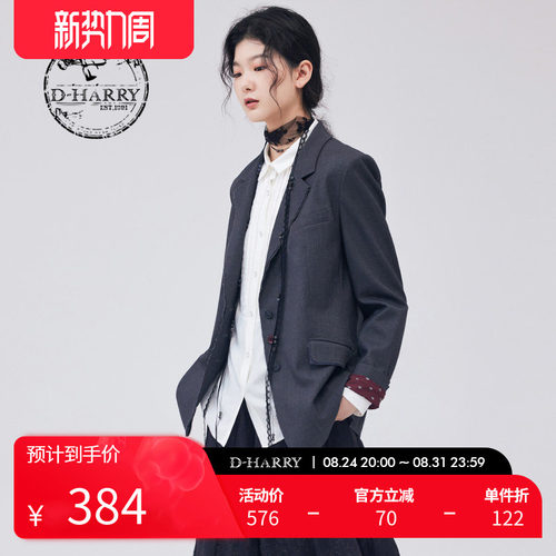 DH233A96522D迪哈利外套